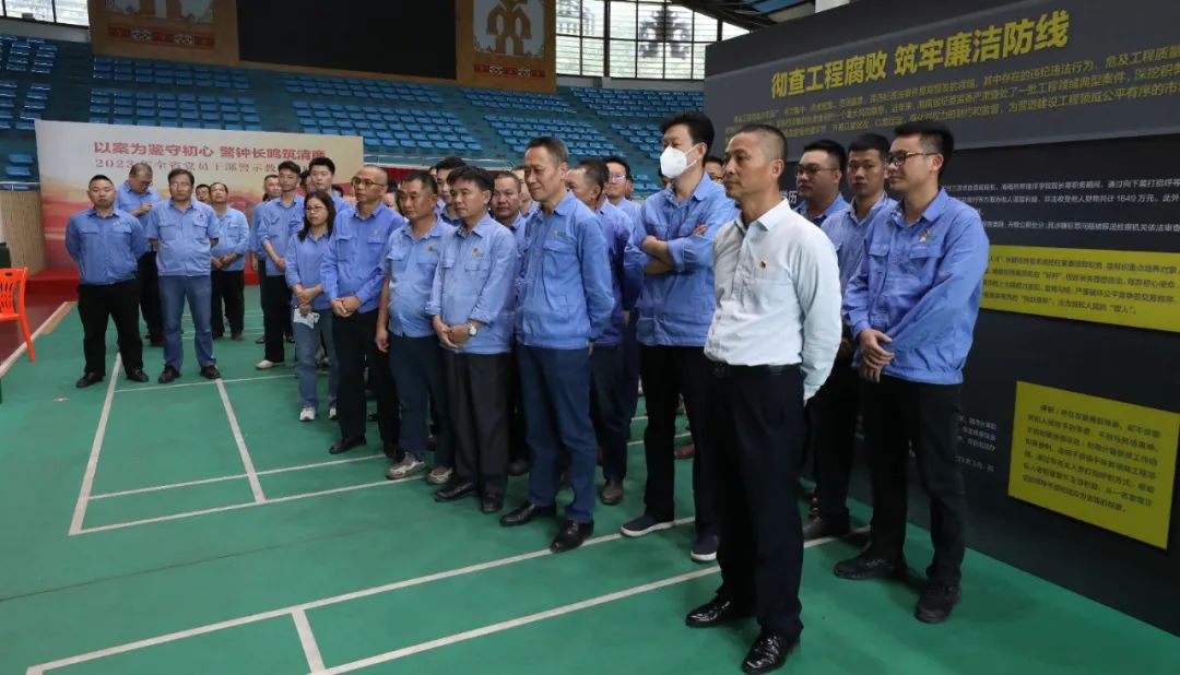 开云网页版,开云(中国)官方在线登录开展党风廉政警示教育活动