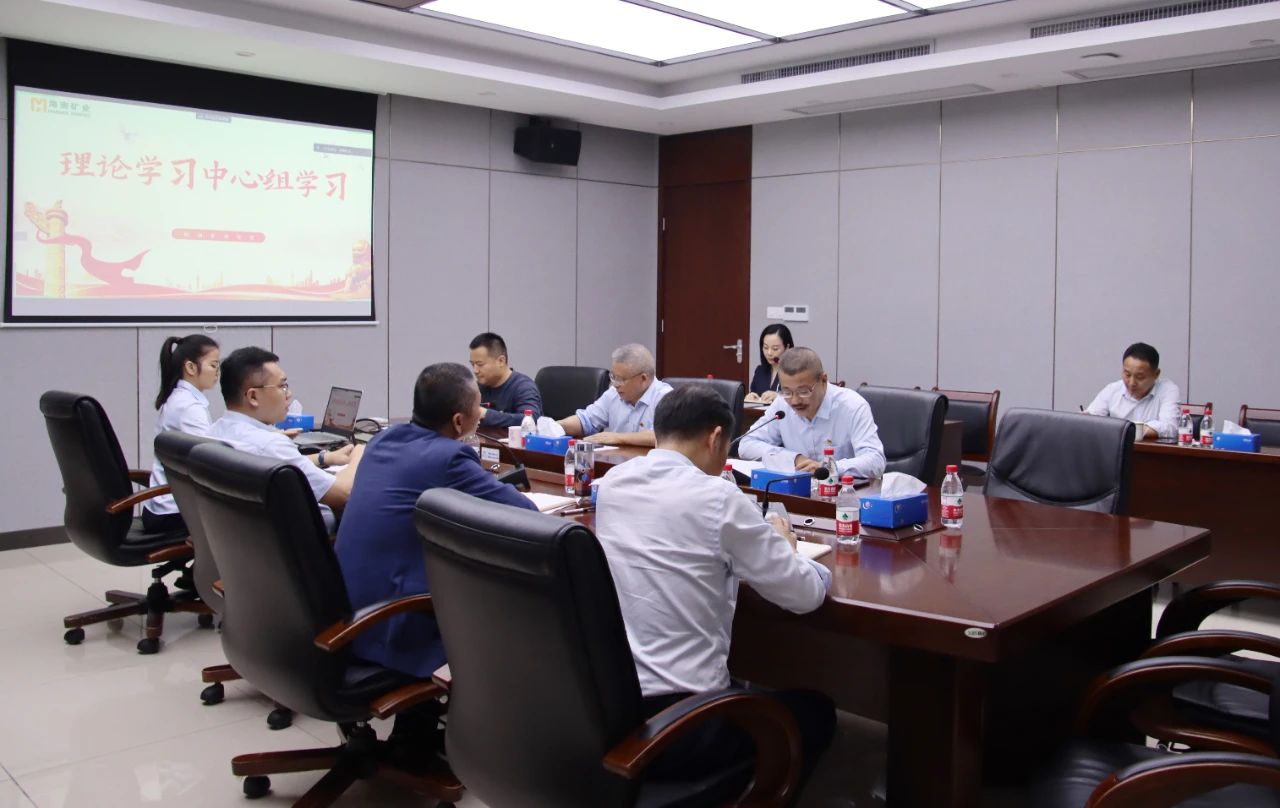 开云网页版,开云(中国)官方在线登录召开党委理论学习中心组会议 传达学习全国两会精神